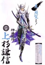 BUY NEW sengoku basara - 75008 Premium Anime Print Poster